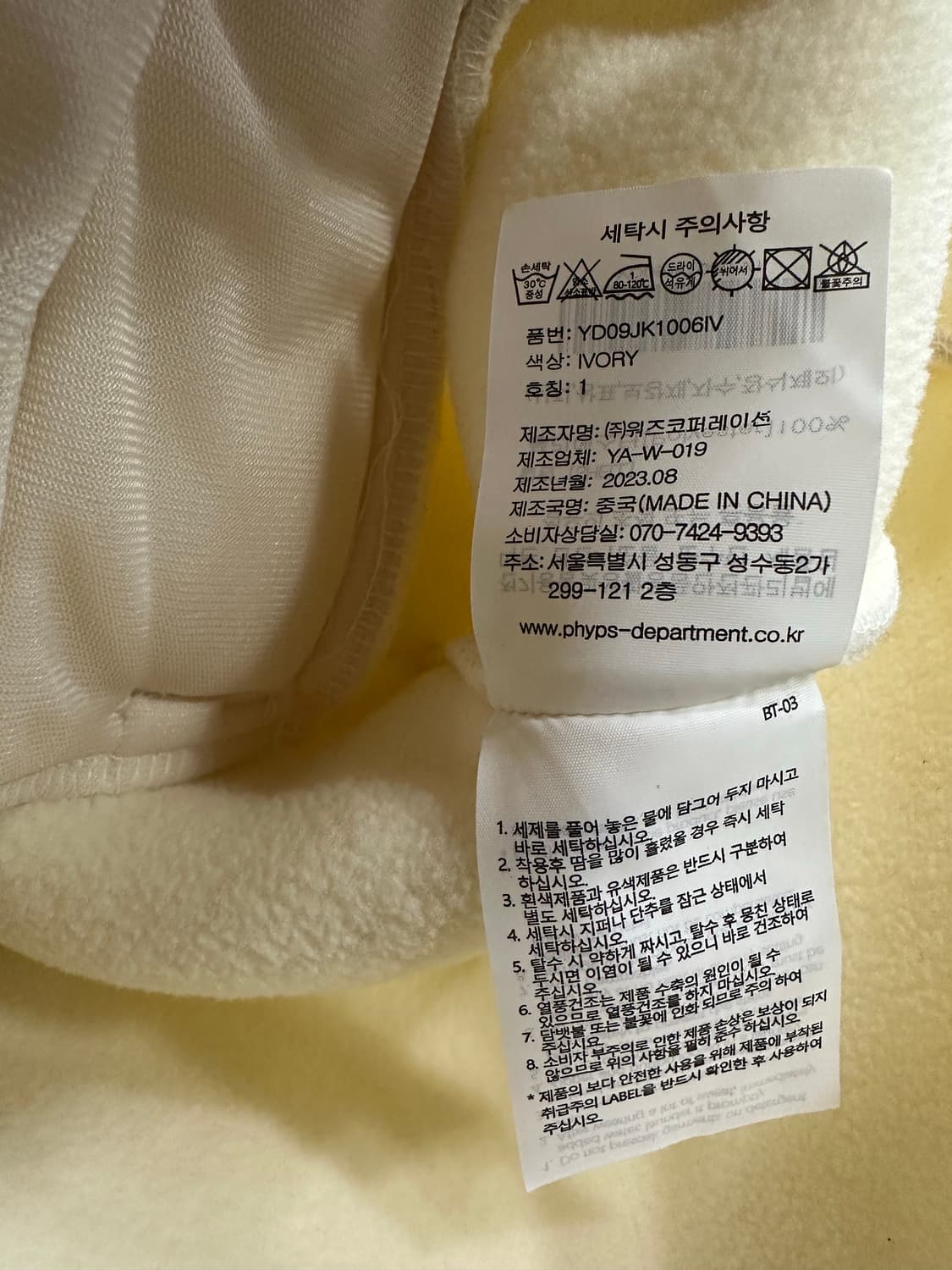 YALE 뽀그리 오버핏 자켓 상품이미지7