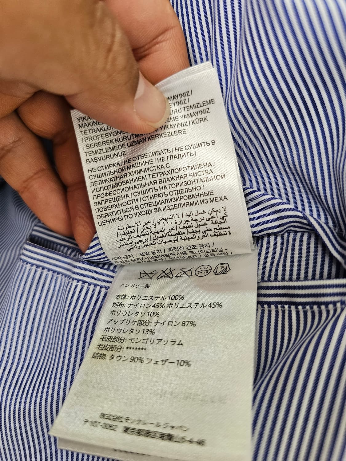 몽클레르 감므블루 패딩 / Thom Browne 라인 / XL 상품이미지9