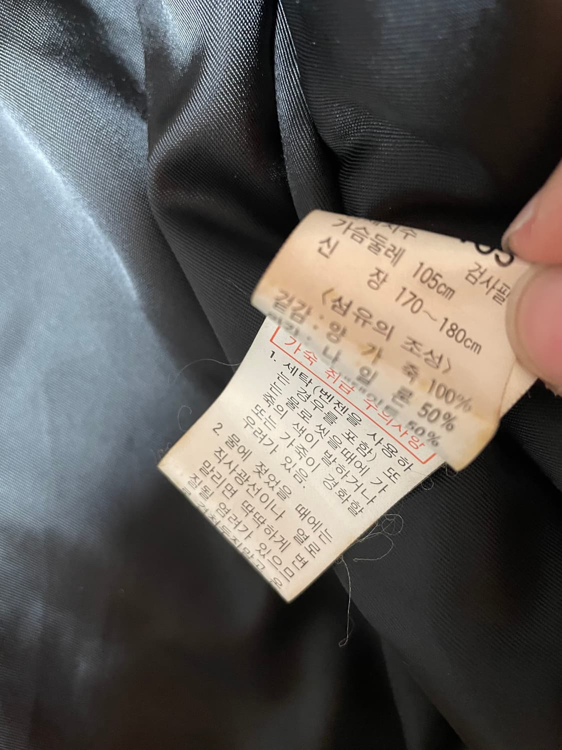 빈티지 양가죽 레더 자켓 105size 상품이미지3