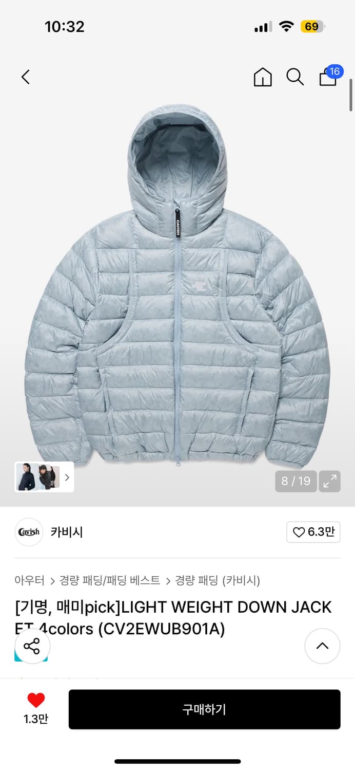 카비시 cavish 경량패딩 / 경량 덕다운 L사이즈 1회시착 새상품 상품이미지2