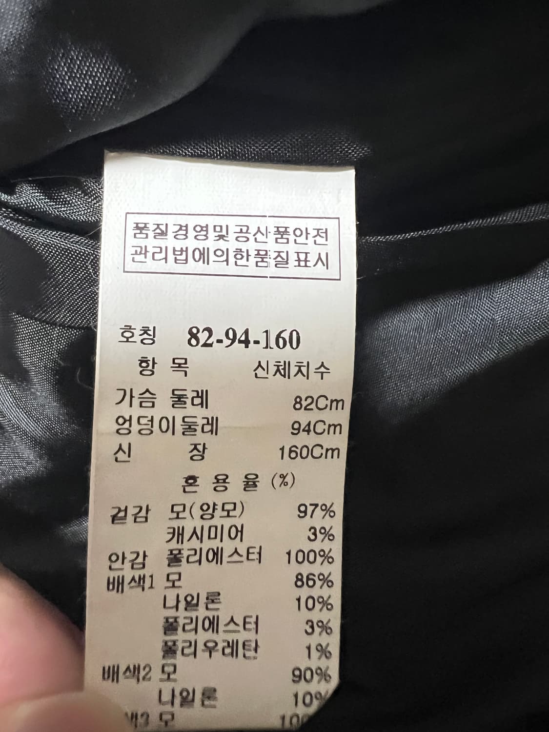 한섬 시스템 SYSTEM 블루 코트 정품 상품이미지4