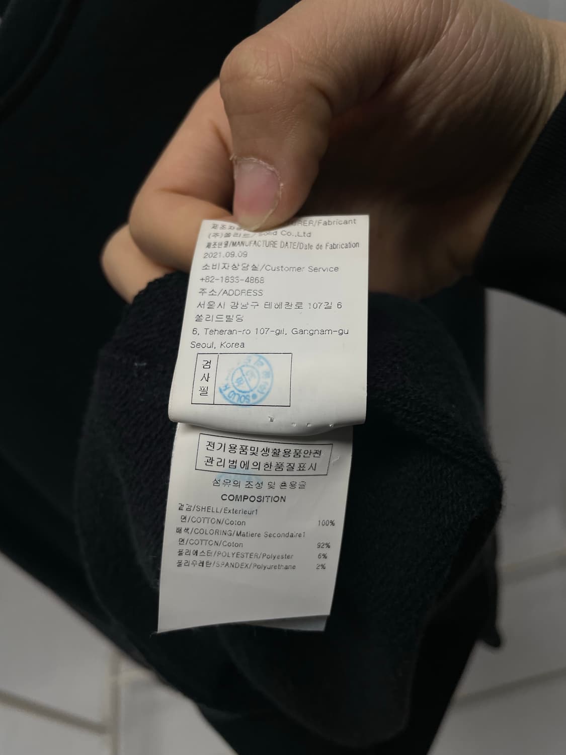 우영미 백로고 맨투맨 [52]  상품이미지5