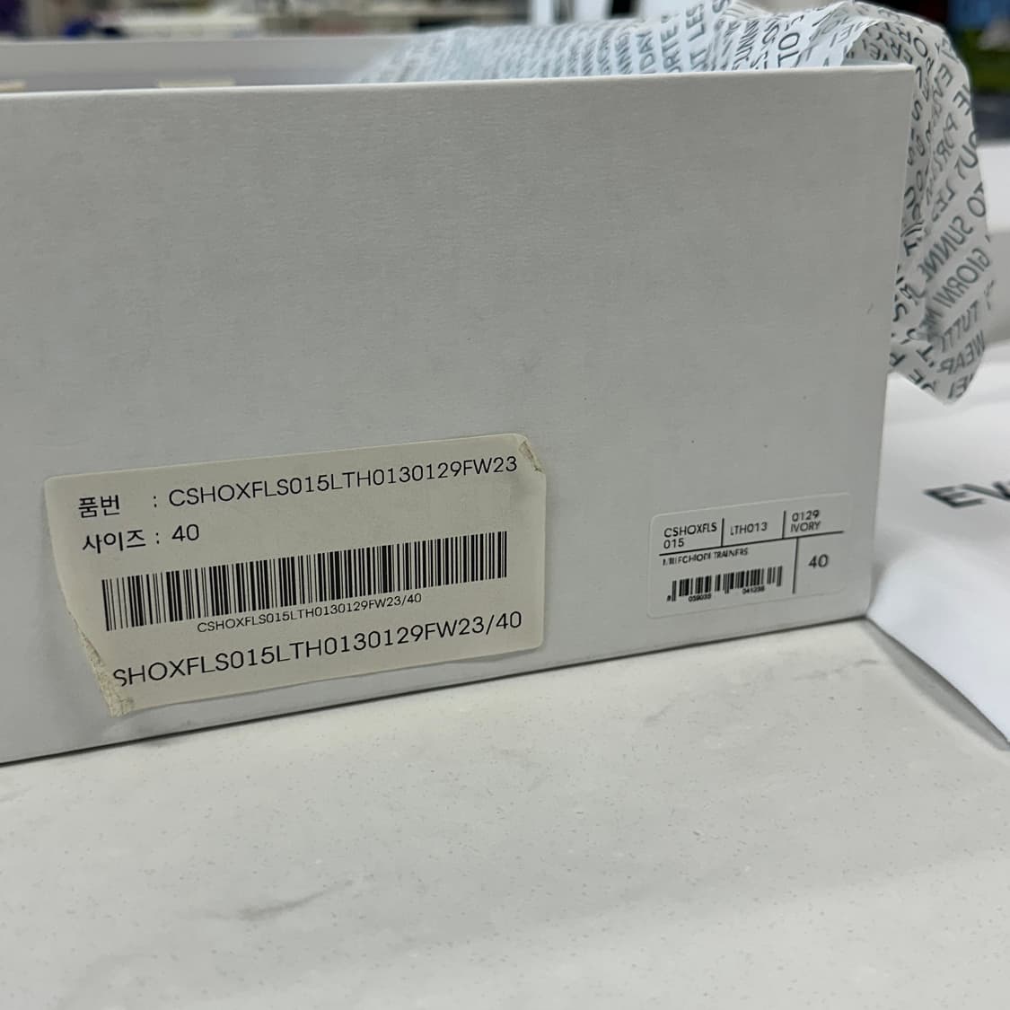 (40size) 써네이 치오디 sunnei 1000 chiodi 상품이미지10