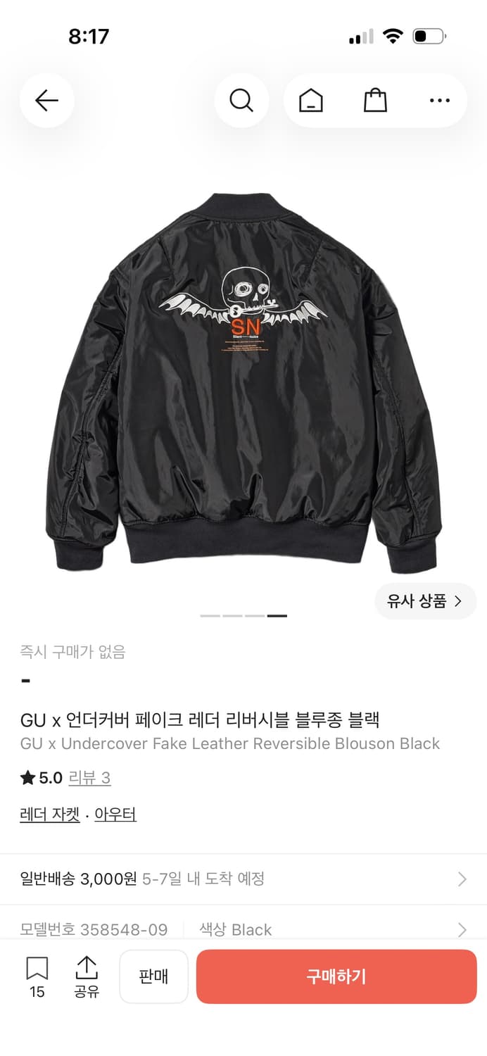 Gu 언더커버 레더 블루종 상품이미지5