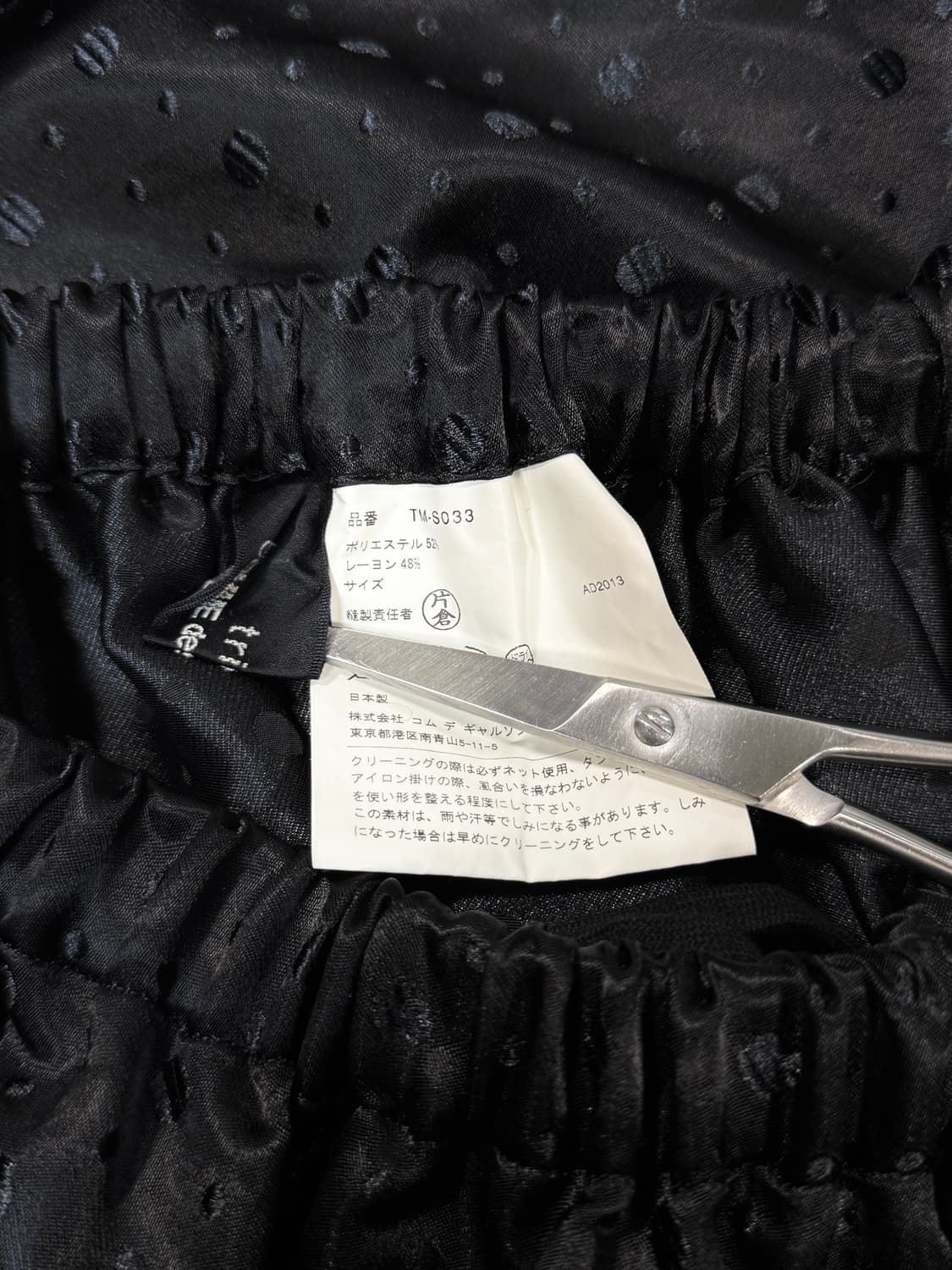 Dot Long Black Skirt 상품이미지5