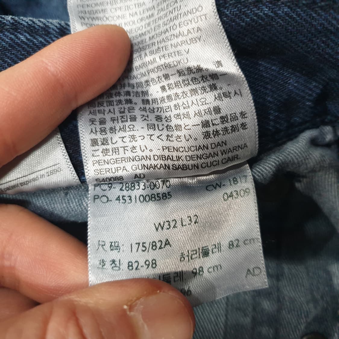 리바이스 512 슬림 테이퍼드 핏 진 청바지(32) 상품이미지6