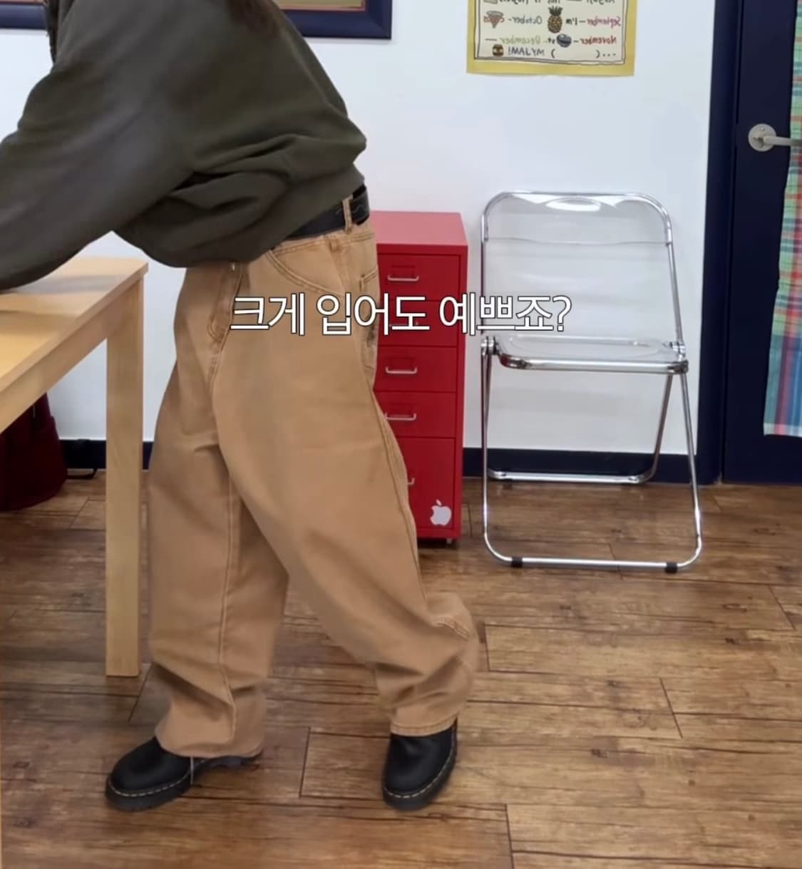 Contour pocket denim beige 상품이미지3