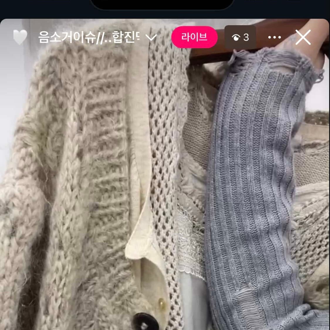 뮤트베이지 상의셋  상품이미지1