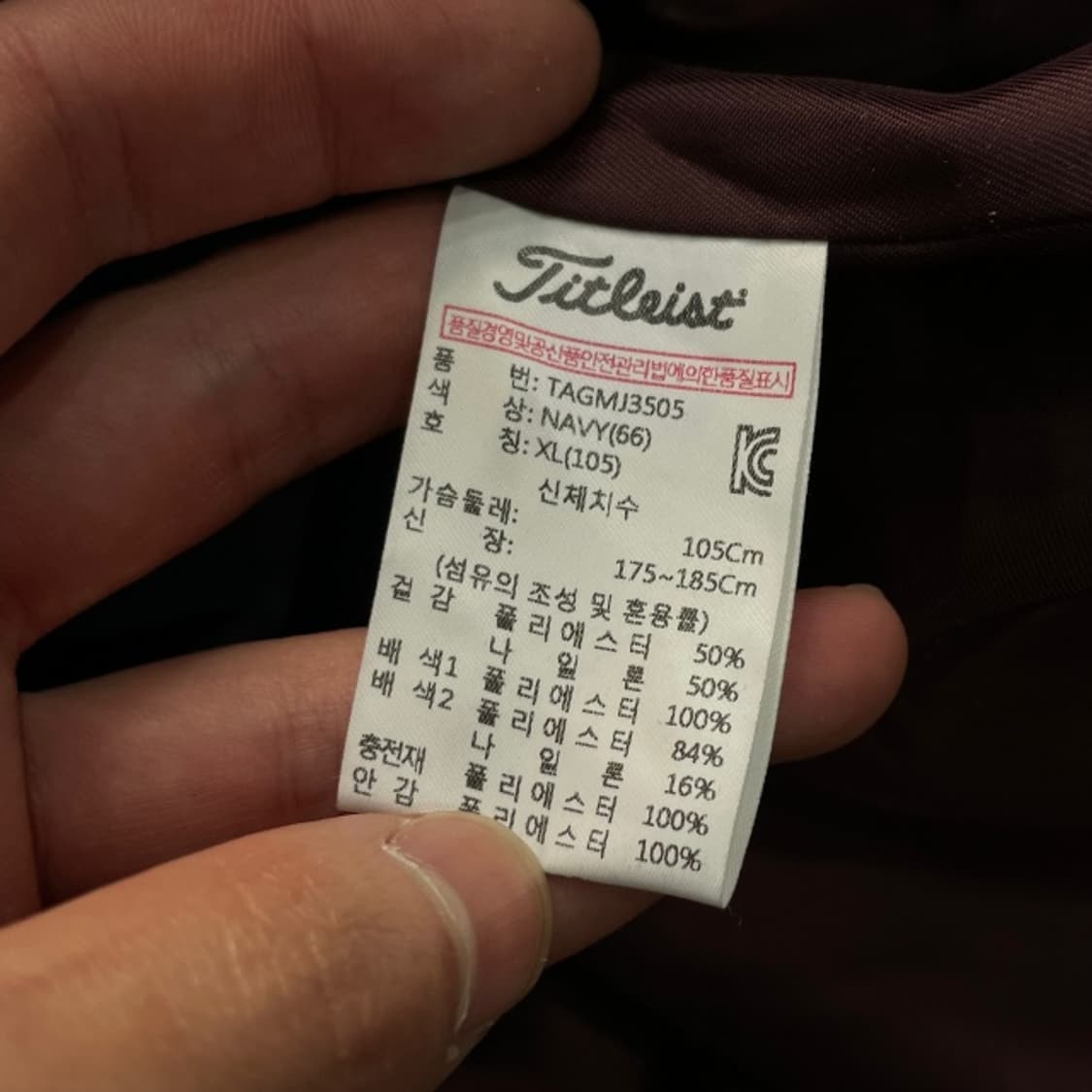 105 타이틀리스트 트렌치 자켓  상품이미지6