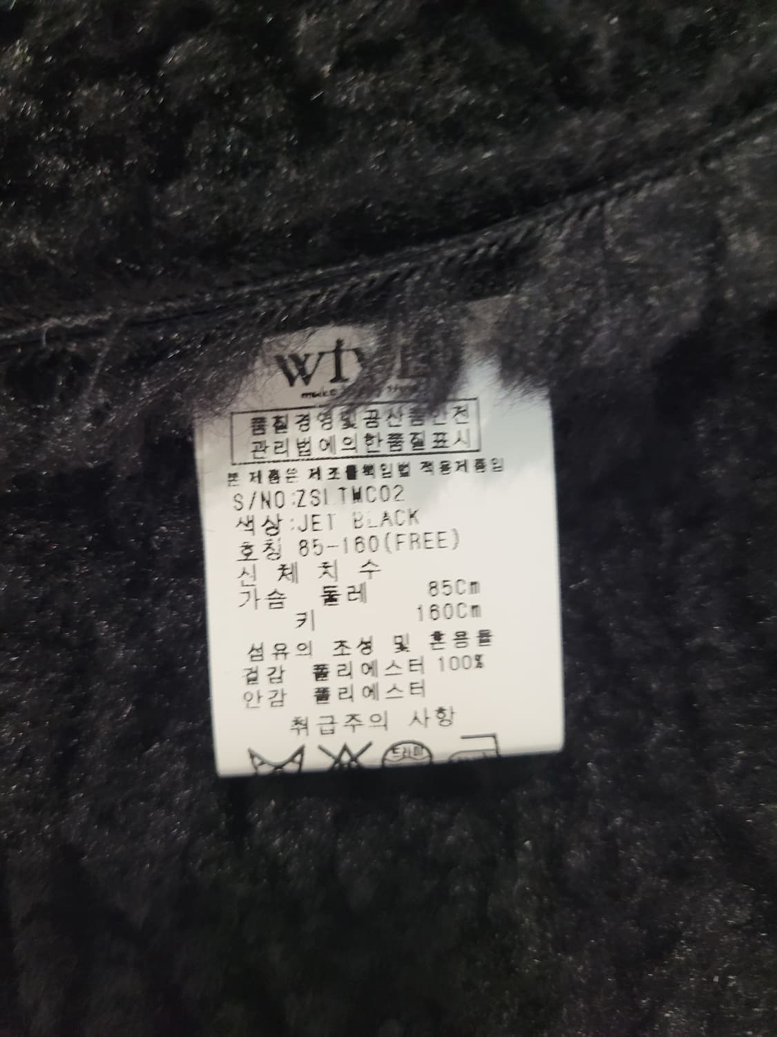 ZISBY 빅카라 세일러카라 블랙 무스탕 자켓 55~66 상품이미지8