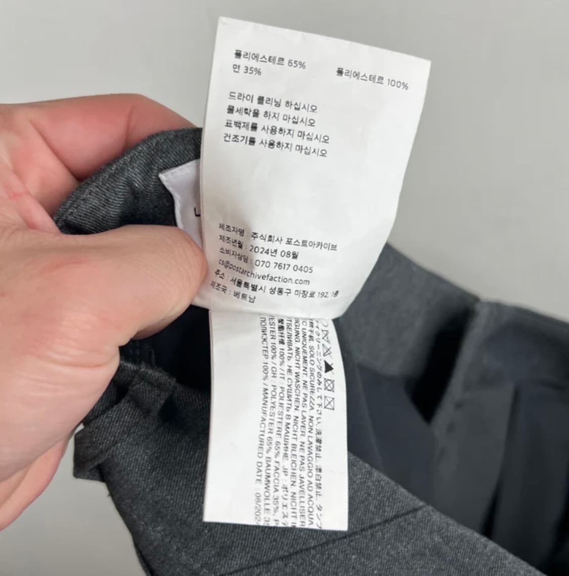 포스트 아카이브 팩션 7.0 RIGHT 팬츠 상품이미지4