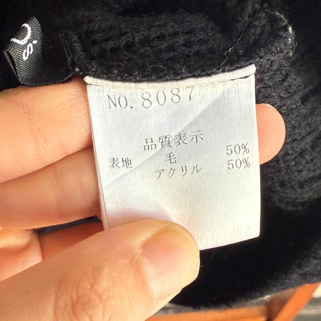 블랙 포레스트 니트 베스트 상품이미지7