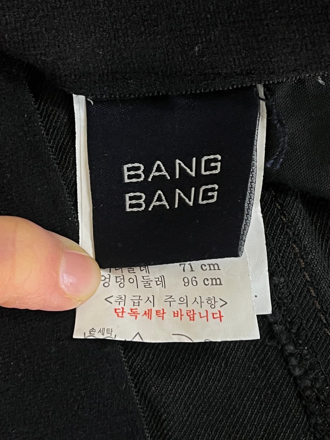 뱅뱅 청바지 상품이미지3