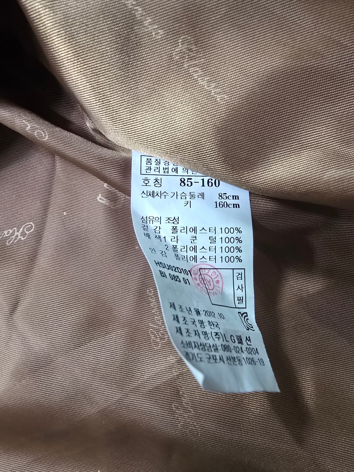 (85-160) 헤지스 여성 후드 누빔내피 야상자켓 상품이미지7