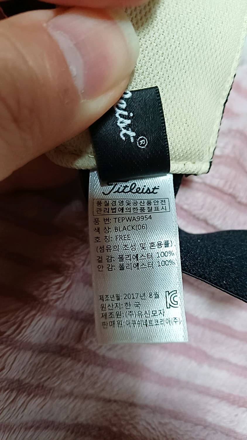 타이틀리스트 골프썬캡 Free 상품이미지7