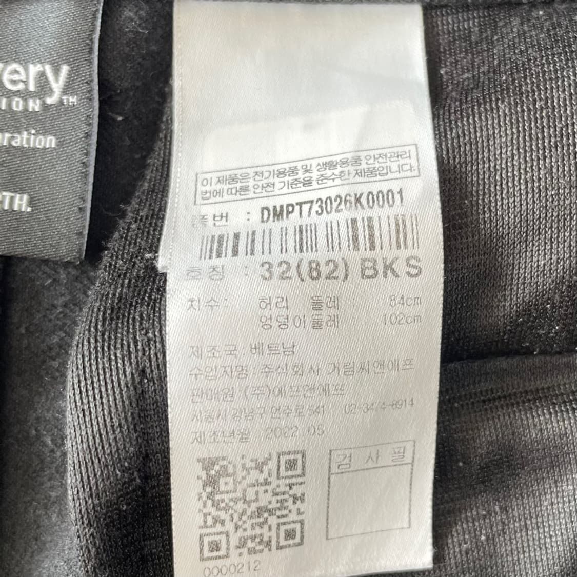 32 디스커버리 남성 카고팬츠 바지 상품이미지6