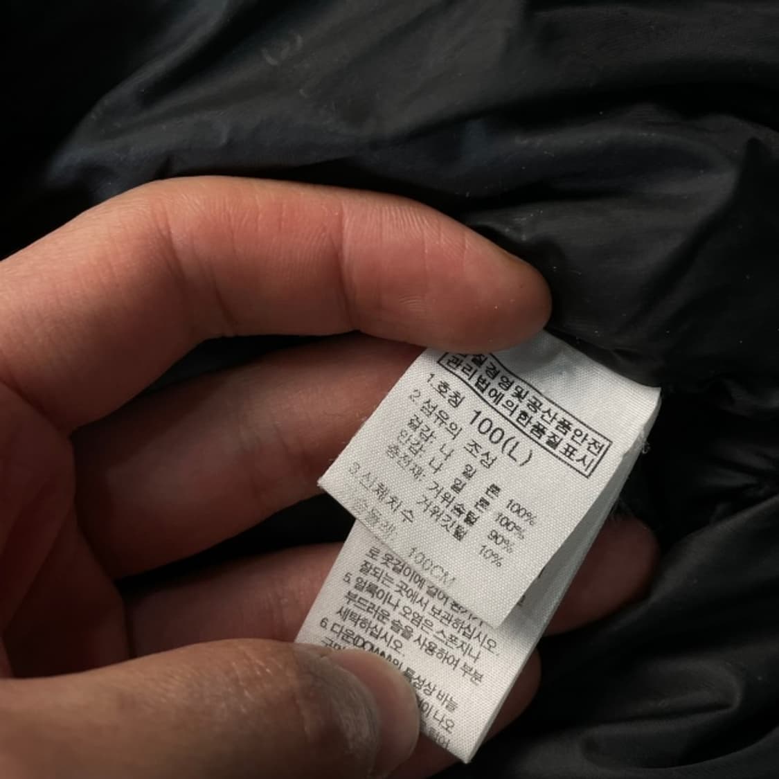 100 노스페이스 로체 패딩 상품이미지4