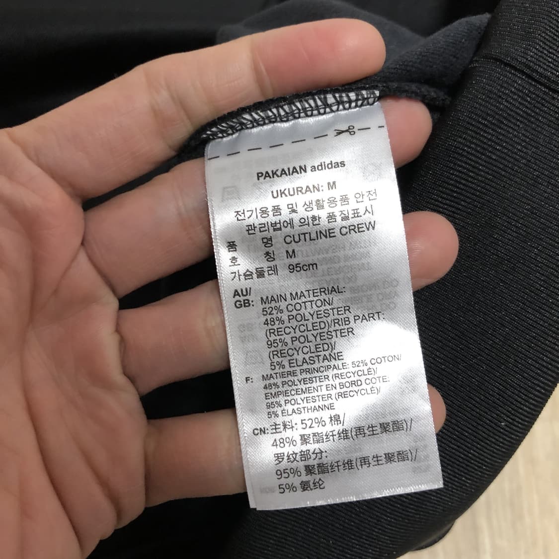 (오버핏 M) 아디다스 adidas 커트라인 져지 맨투맨 블랙 상품이미지6