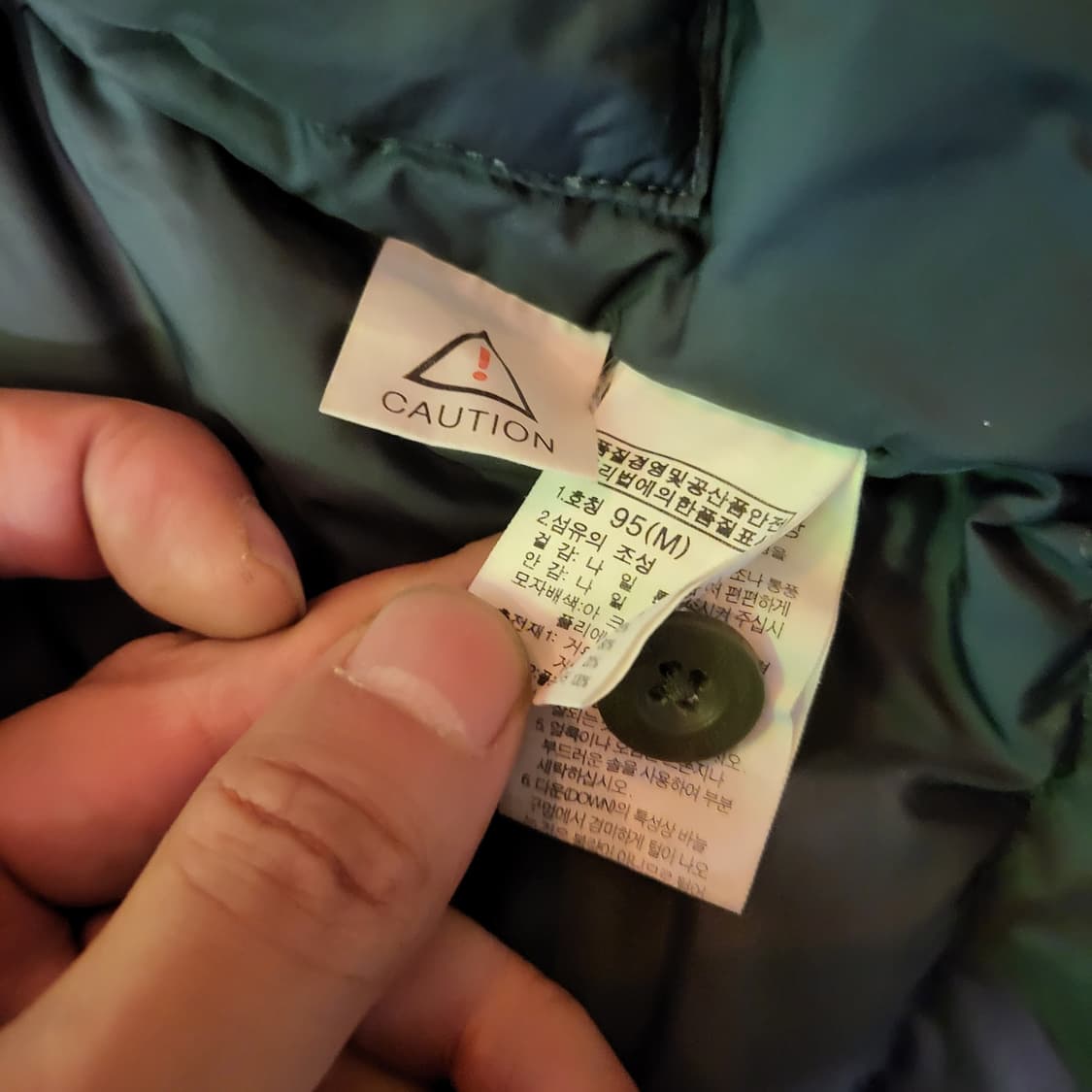 노스페이스 구스 다운 점퍼 (M) 상품이미지8