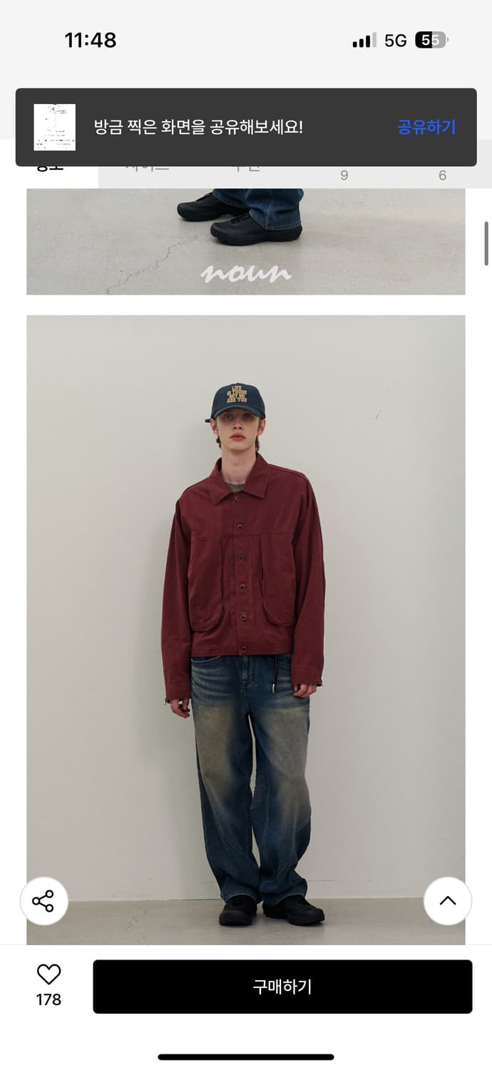 노운 structure denim pants blue 상품이미지4