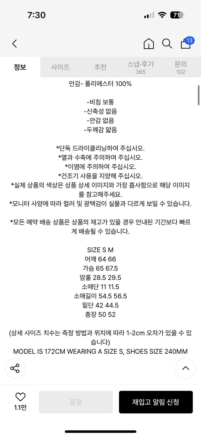 마땡킴 크롭 s사이즈 상품이미지3