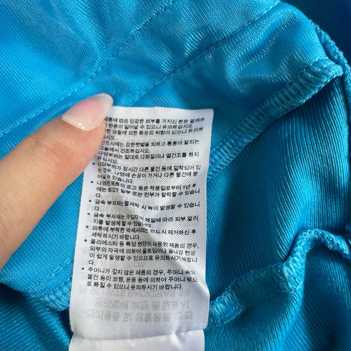 아디다스 삼선 트렉탑 블루 져지 L 상품이미지5