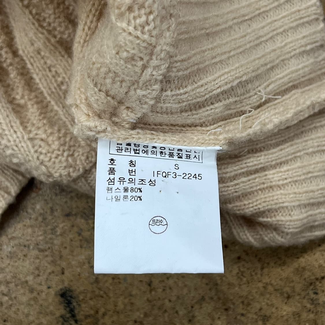 폴로 진스 컴퍼니 빈티지 베이지 브이넥 꽈배기 니트  상품이미지6