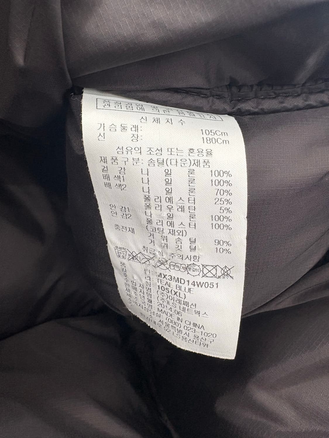 몽벨 구스다운 800 상품이미지2