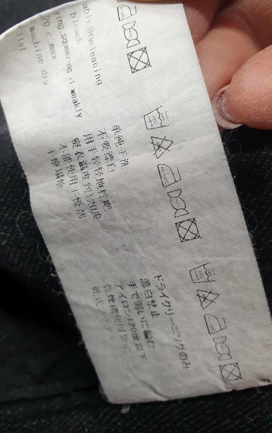 메종 미네드 데님 워크 자켓 M 100~105 상품이미지4