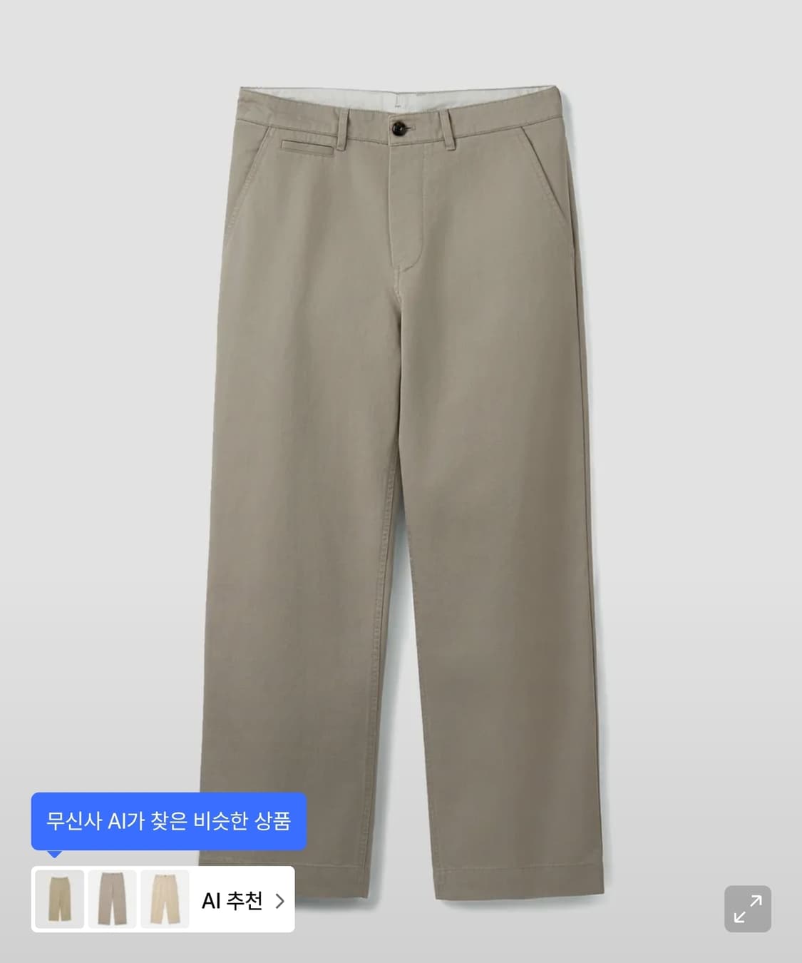 유니온블루 데스크치노 s사이즈 판매합니다 상품이미지1