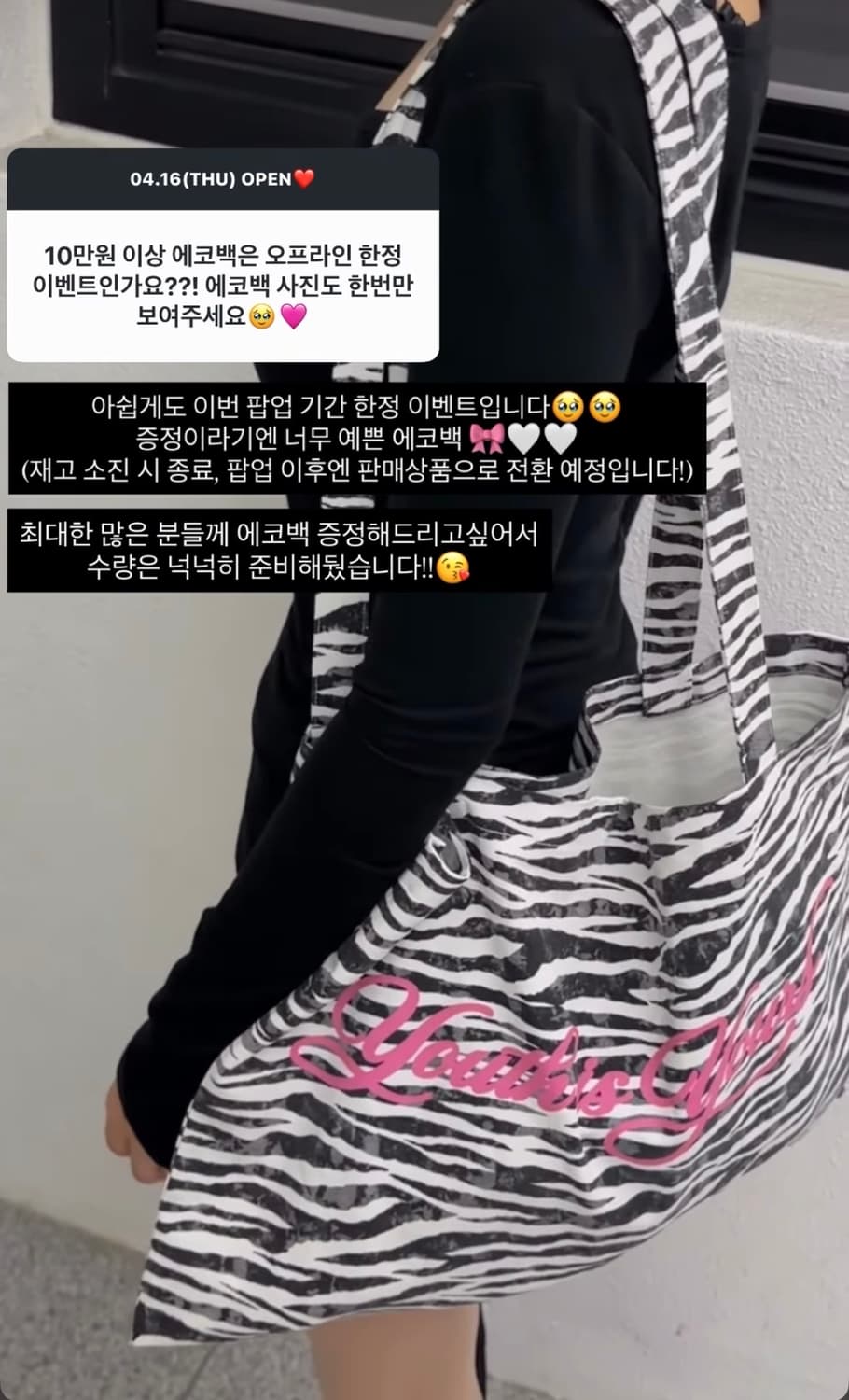 가방포함!)유스이즈유어스 그레이 셋업 갸루 볼레로 베이비메탈클럽 오네 상품이미지10