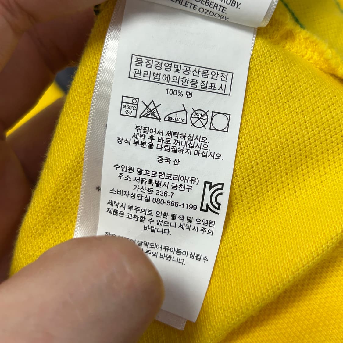 폴로 치프키프 브라질 카라티(L) 상품이미지3