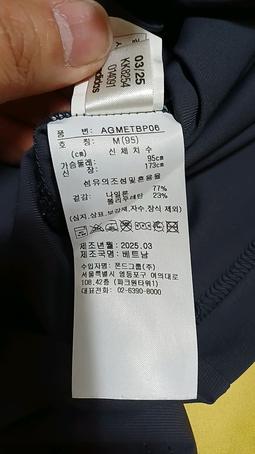 아디다스골프 냉감기능성티 95 가슴50 기장71 상품이미지5