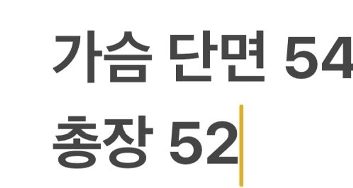 [정품/L] 나이키 골드 스우시 하프집업 맨투맨 블랙 b18 상품이미지8