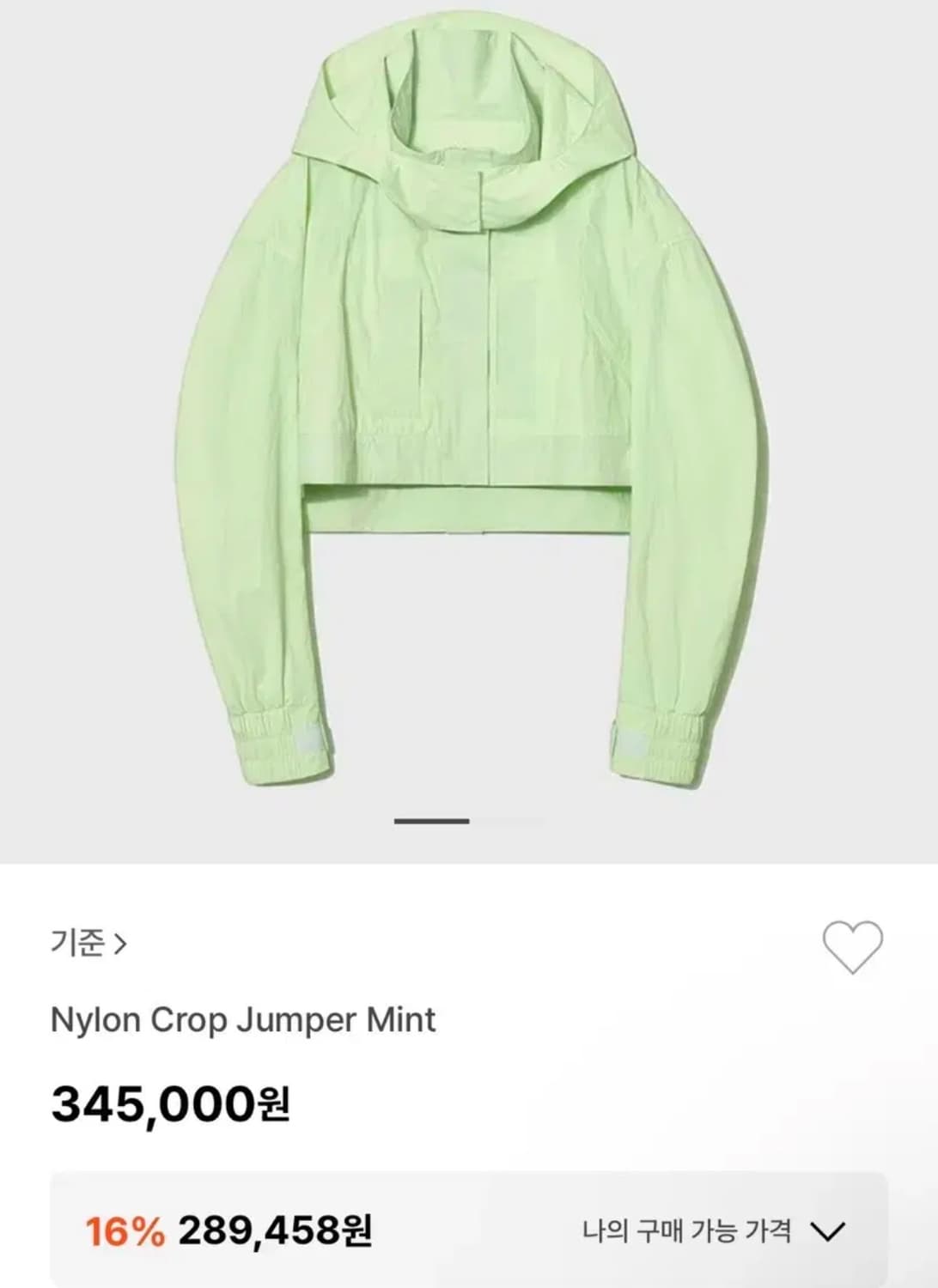 kijun 크롭 자켓  상품이미지1