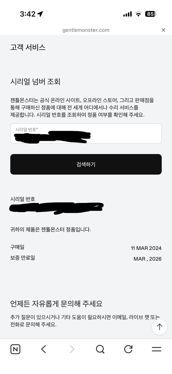 젠틀몬스터 마르지엘라 젠몬마르지엘라 mm110 상품이미지3