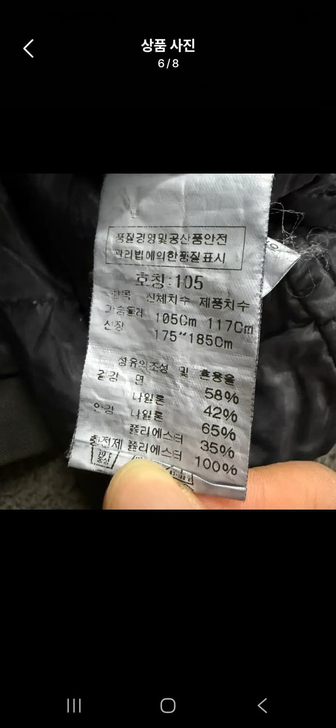 [정품/105] Cp컴퍼니 밀리터리 야상 고글 자켓 c1 상품이미지6