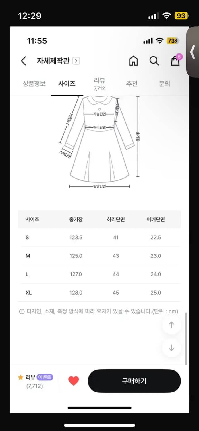 청순깔 원피스  상품이미지3
