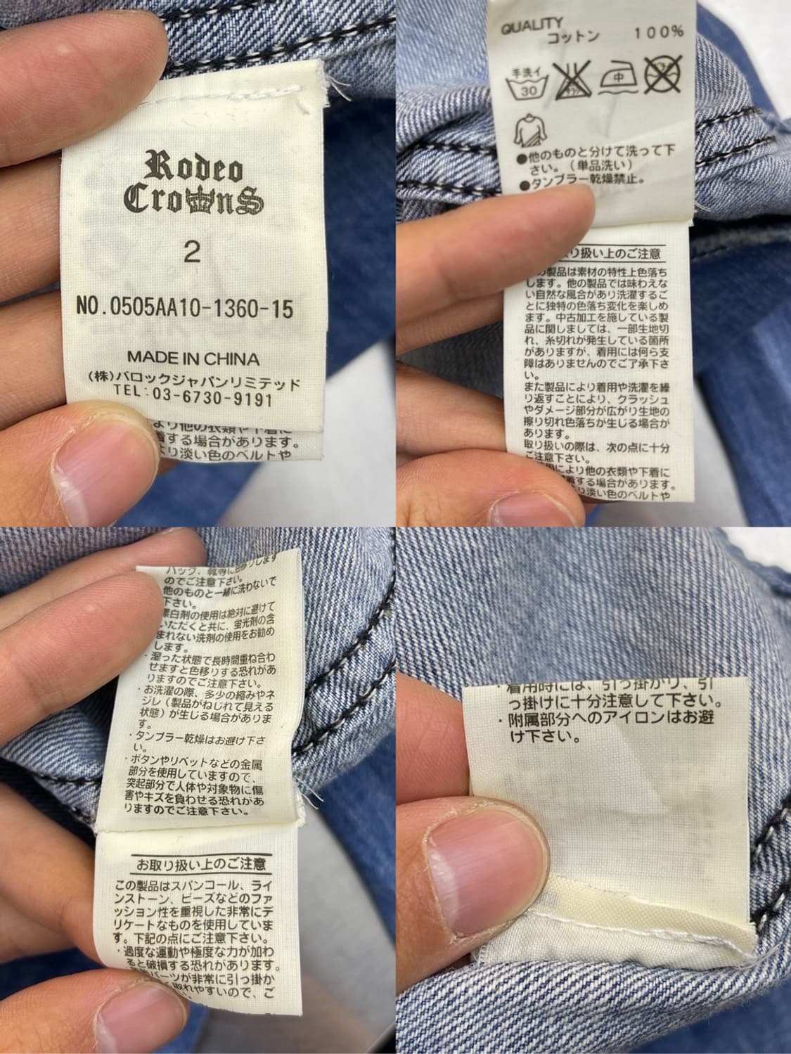 로데오 크라운스 웨스턴 엠브로이드 셔츠 상품이미지9