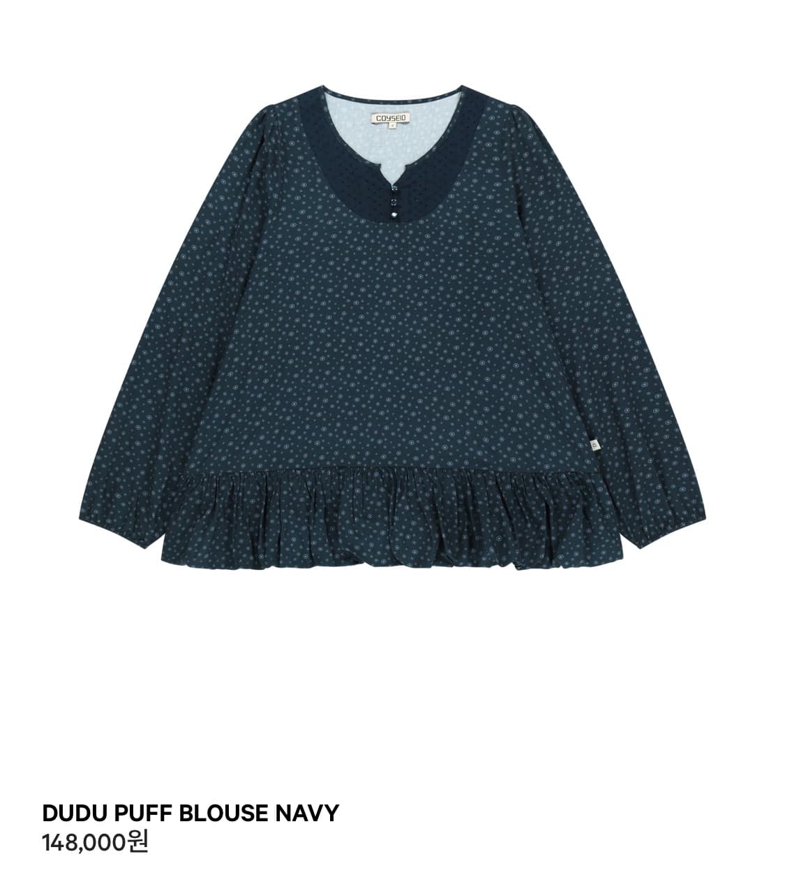 DUDU PUFF BLOUSE NAVY 1사이즈>2사이즈 교환 상품이미지1
