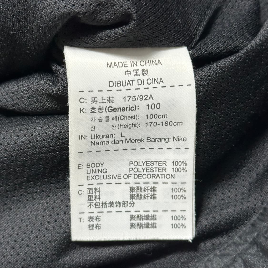 L 나이키 바르셀로나 블랙 스톰핏 바람막이  상품이미지5