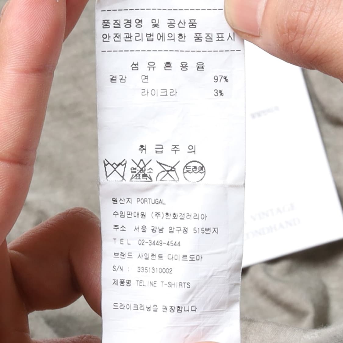 다미르 도마  Damir Doma Cotton Long Sleeve 
 상품이미지8