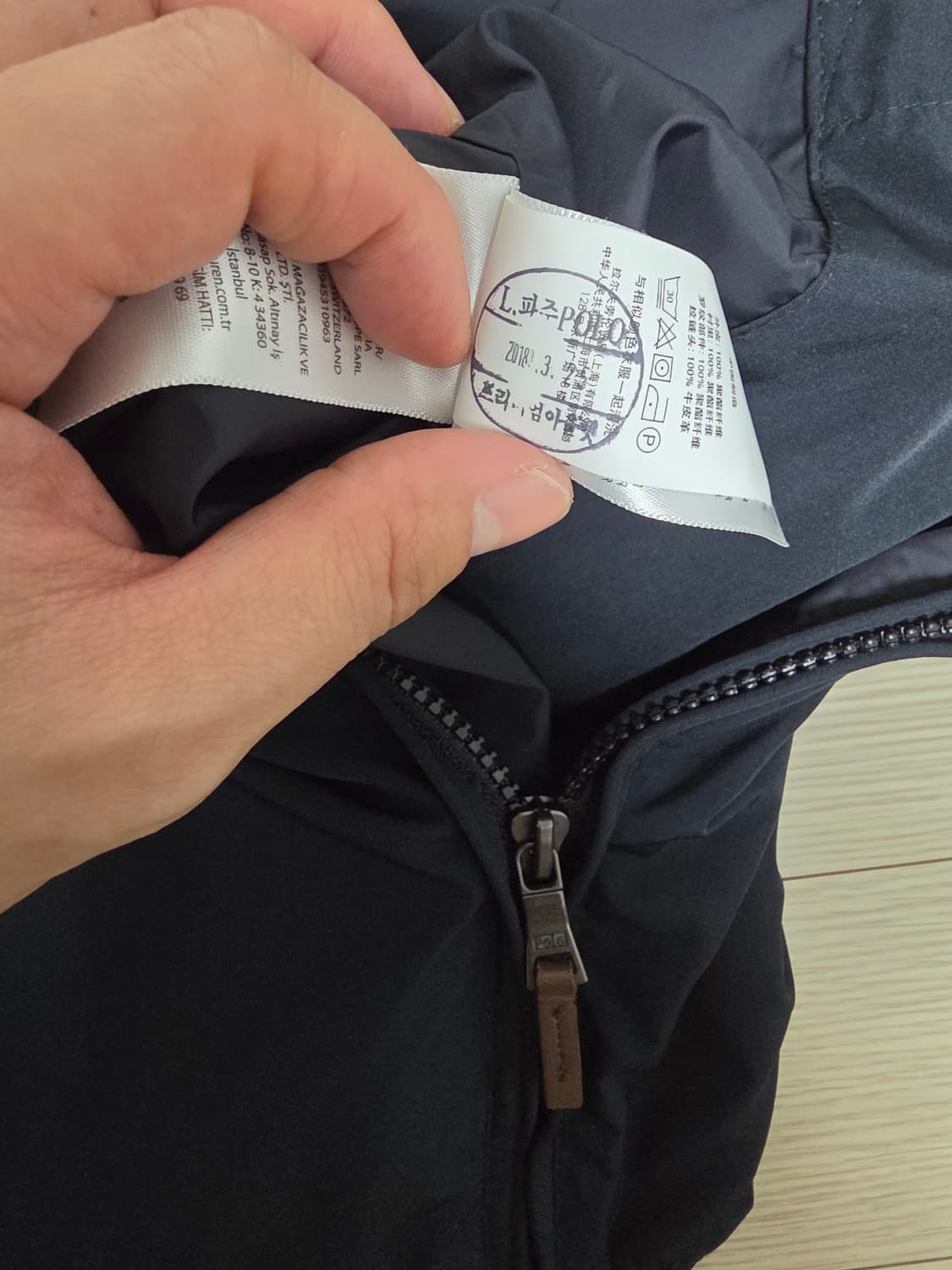 폴로 랄프로렌 점퍼 네이비 L 상품이미지4