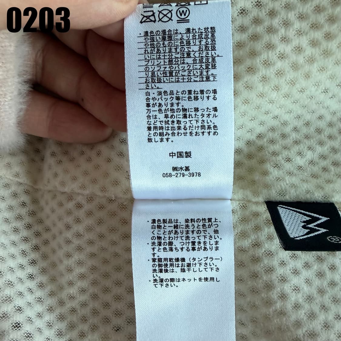 First down 퍼스트다운 플리스 후리스 집업 자켓 L 0203 상품이미지10