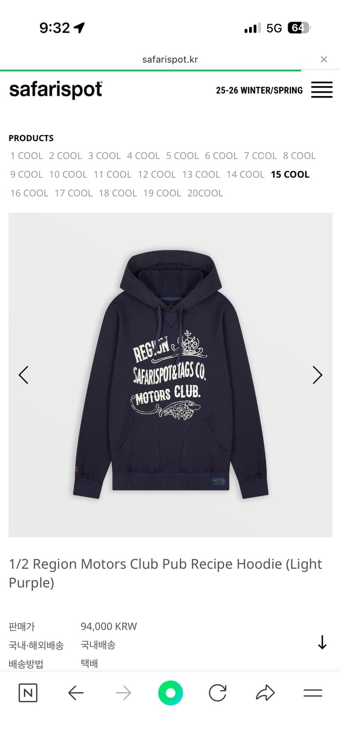 사파리스팟 후드티 1/2사이즈 상품이미지1