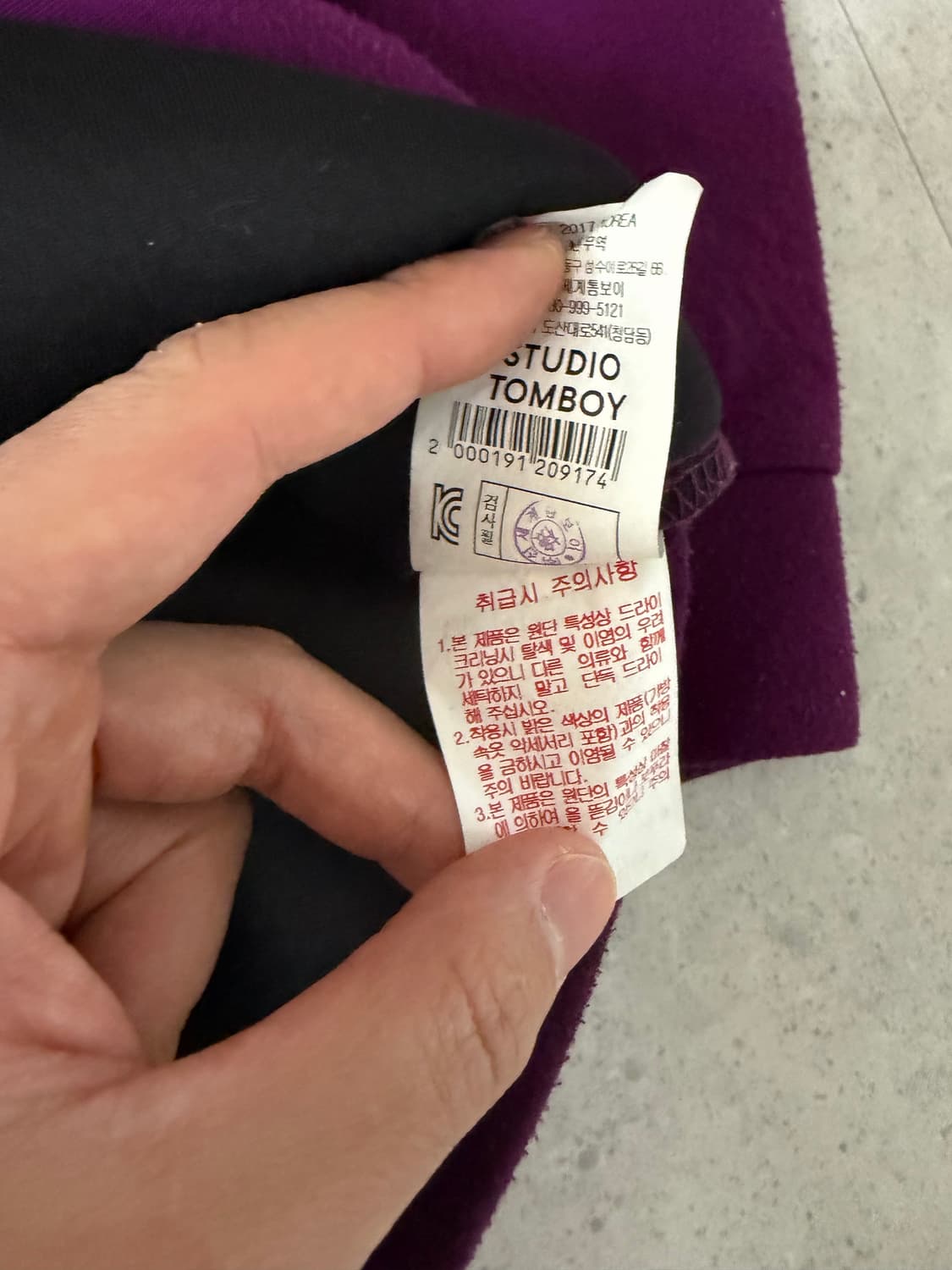 스튜디오 톰보이 공용 레이언 후드 스웻셔츠 상품이미지4