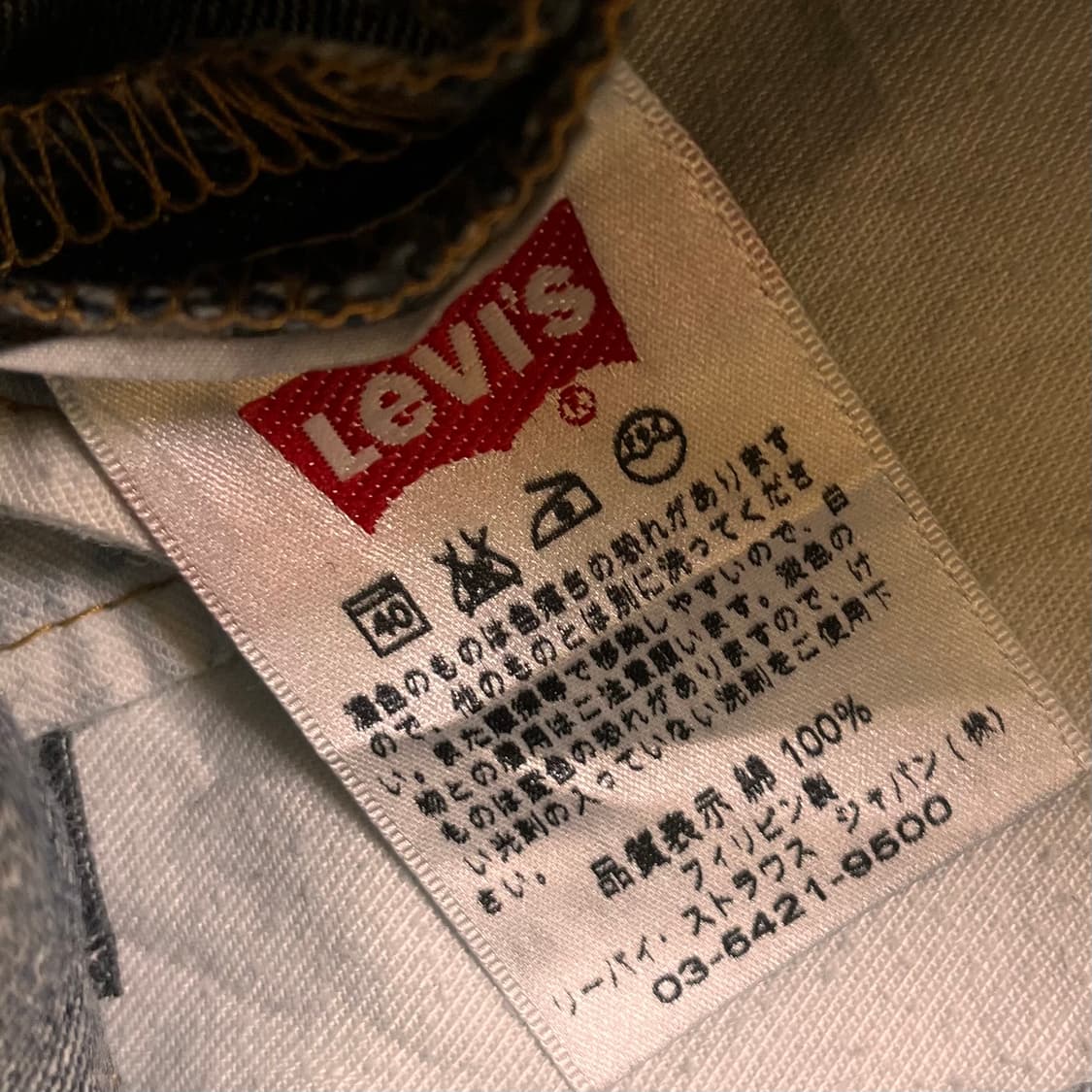 리바이스 501 데님팬츠 W32 L36 상품이미지5