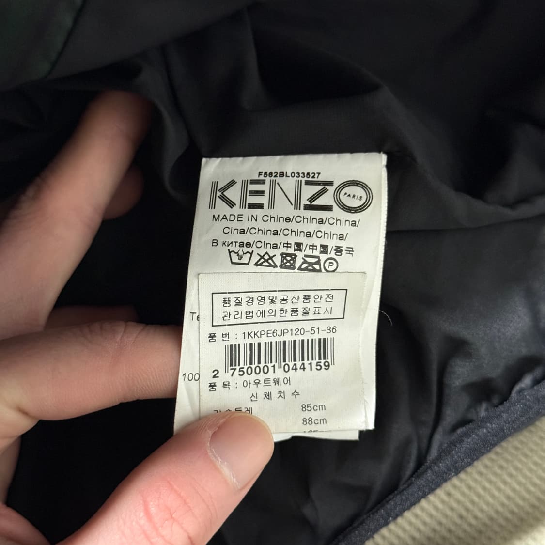 국내 매장판 겐조 풀 패턴 구스다운 푸퍼 패딩 점퍼 상품이미지8