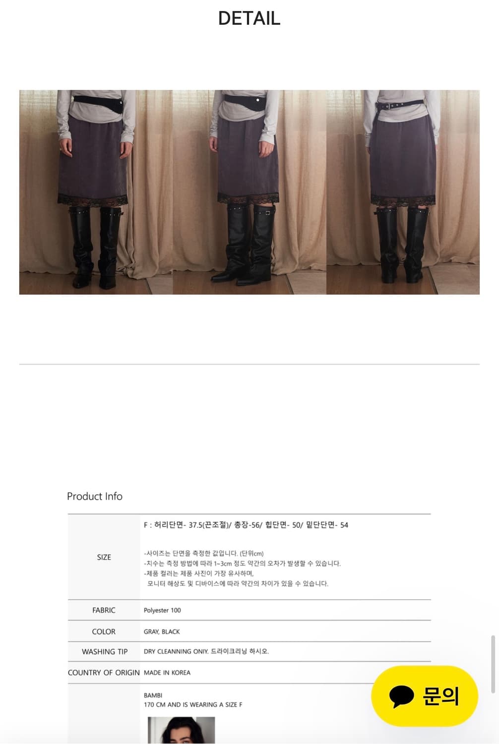 Mizyu Lina Soft Lace Midi Skirt-Gray 상품이미지5