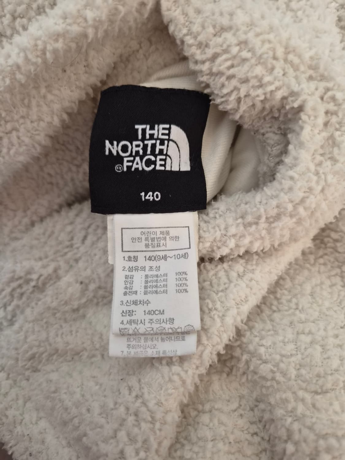 노스페이스 키즈 리버시블점퍼 140사이즈 상품이미지9